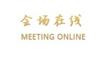 成都千禧缘酒店